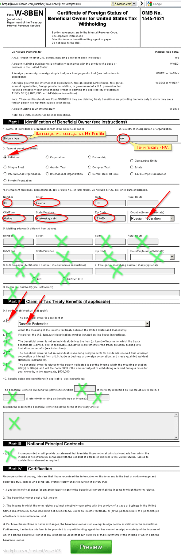 Tax Center Fotolia form W-8 BEN