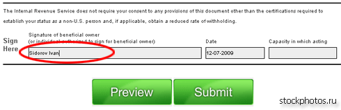 Fotolia form W-8BEN submit форма