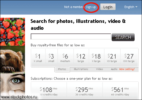 Начало регистрации в istockphoto